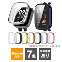 Xiaomi Redmi Watch 3 ケース Xiaomi Redmi Watch 3 カバー レッドミー ウォッチ 3 レッドミーウォッチ3 時計 本体 ...