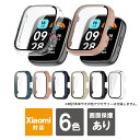 Xiaomi Redmi Watch 3 Lite ケース Xiaomi Redmi Watch 3 Lite カバー レッドミー ウォッチ 3 ライト レッド...