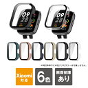 Redmi Watch 3 カバー Redmi Watch 3 ケース Redmi Watch 3 本体 保護 レッドミー ウォッチ 3 ガラスフィルム 耐衝撃...