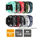 Xiaomi Redmi Watch 3 バンド Xiaomi Mi watch Lite 3 バンド Xiaomi Redmi Watch 3 ベルト Xia...