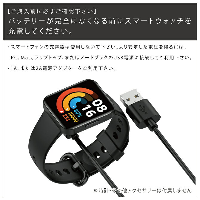 【1個購入よりお買い得】【2個セット】 Redmi Watch 充電ケーブル Xiaomi Smart Band 充電ケーブル シャオミ スマート バンド 充電ケーブル 50cm USB A マグネット 充電 ケーブル 高速磁気コード充電器 スマートバンド 磁気充電ケーブル 送料無料