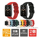 【1本購入よりお買い得】【2本セット】 Xiaomi Smart Band 7 Pro バンド Xiaomi Smart Band 7 Pro ベルト シャオミ...