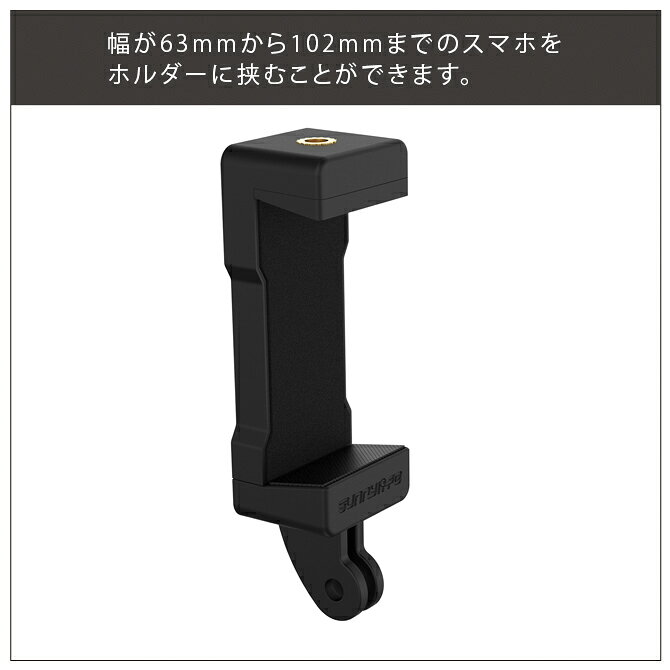スマホホルダー スマホ ホルダー 三脚 スマートフォンホルダー スマートフォン ホ...