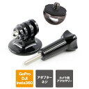 GoPro アダプター GoPro ネックストラップ GoPro アクセサリー 1/4ネジ ストラップ カメラストラップ ネジ 1/4インチノブ カメラ止めネジ...