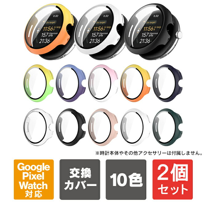 1Ĺꤪ㤤ۡ2ĥåȡGoogle pixel watch 3  С pixel watch 3 ݸ  Google Pixel Watch 3 41mm ݸ Pixel Watch 3 45mm ݸ ϡɥ ϡɥС PC ե ̵