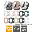 galaxy watch ultra カバー galaxy watch ultra ケース galaxy watch ultra 47mm galaxywatc...