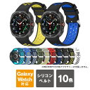 Galaxy Watch Ultra バンド Galaxy Watch Ultra ベルト ギャラクシーウォッチウルトラ 47mm バイカラー ツートンカラー ...