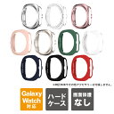 Galaxy Watch Ultra ケース Galaxy Watch Ultra カバー ギャラクシーウォッチウルトラ ケース ギャラクシーウォッチウルトラ ...