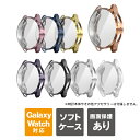 Galaxy Watch7 40mm Galaxy Watch7 44mm ギャラクシーウォッチ7 40mm ギャラクシーウォッチ7 44mm 本体 保護 Ga...