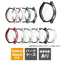 ギャラクシーウォッチ7 40mm ギャラクシーウォッチ7 44mm Galaxy Watch7 40mm Galaxy Watch7 44mm 本体 保護 Ga...