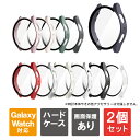 【1個購入よりお買い得】【2個セット】 ギャラクシーウォッチ7 40mm ギャラクシーウォッチ7 44mm Galaxy Watch7 40mm Galaxy ...