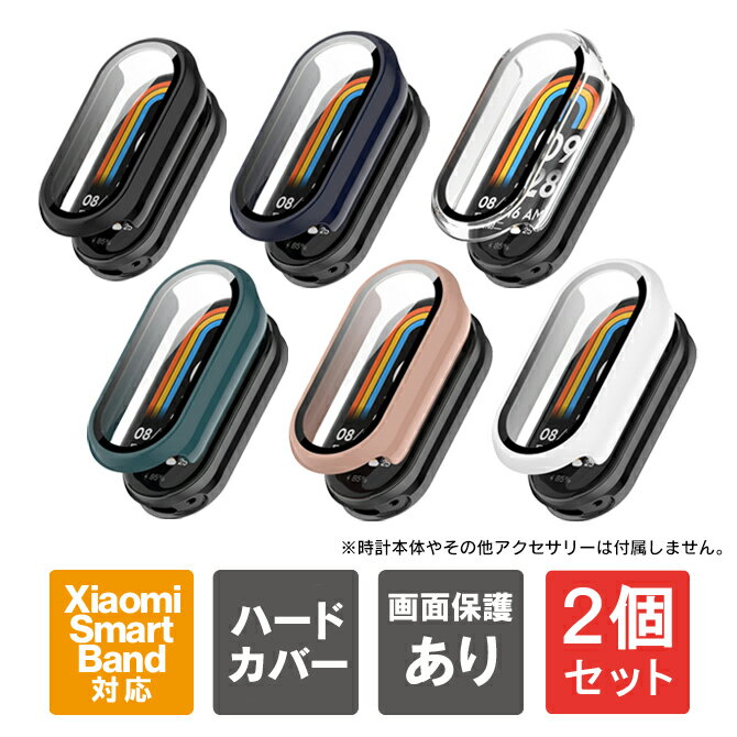 1ܹꤪ㤤ۡ2ĥåȡ Xiaomi Smart Band9  ݸ xiaomi9  xiaomi9 С 㥪9  㥪9 С 㥪 ޡȥХ 9   㥪 ޡȥХ9 ꡼ PC 饹ե ̵