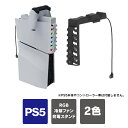 ps5 本体 新型 PS5 冷却ファン ps5 コントローラー チャージング 充電 プレステ5 本体 新型 冷却 プレイステーション5 本体 新型 冷却 SON...