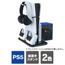 ps5 pro 本体 冷却 ps5 pro 縦置きスタンド ps5 Pro 冷却ファン Ps5 pro アクセサリー PS5プロ プレイステーション5pro 冷...