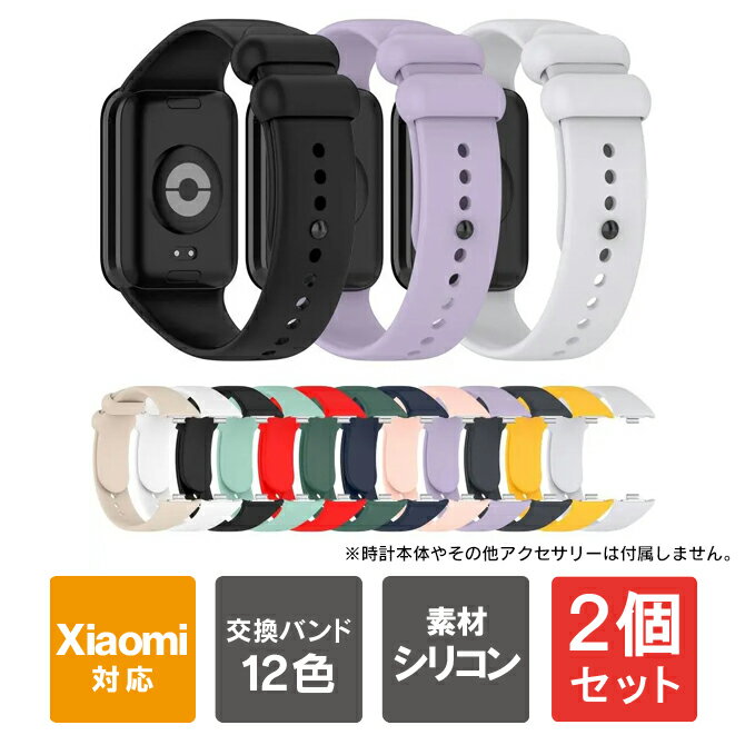 y1{w肨zy2{Zbgzredmi watch 4 oh Redmi Watch 4 oh p bh~[EHb`4 xg Xiaomi Smart Band 8 pro oh VI~ X}[goh 8PRO xg Smart Band 8 pro i VR y v  OK 