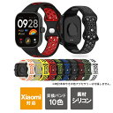 redmi watch 4 バンド レッドミーウォッチ4 バンド Redmi watch 4 ベルト Redmi Watch 4 バンド 交換用 Xiaomi ...