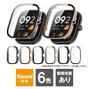 レッドミーウォッチ4 保護 Redmi Watch 4 カバー Redmi Watch 4 ケース レッドミー ウォッチ 4 RedmiWatch4 本体 保護 カバー ケース PC ハードカバー ハードケース スマートウォッチ アクセサリー 送料無料