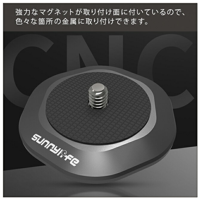 【楽天1位】 マグネット スタンド ベース 1/4ネジ gopro アクセサリー DJI アクセ...