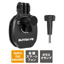 アクションカメラ アクセサリー GoPro HERO DJI Osmo Action DJI Osmo Pocket Insta360 オートバイ バイク フロ...