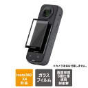 Insta360 X4 ガラスフィルム Insta360 X4 強化ガラスフィルム Insta360 X4 アクセサリー インスタ360 X4 ガラスフィルム ...