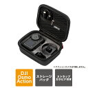 DJI Osmo Action 4 Xg[W obO DJI Osmo Action 4 P[X DJI Osmo Action 4 Jo[ DJI Osmo Action4 { ی [obO [P[X [Jo[ STARTRC ANZT 