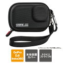 アクションカメラ アクセサリー DJI Osmo Action 5 Pro / 4 GoPro HERO13 /12 /11 /10 本体 保護 収納 ケース ...