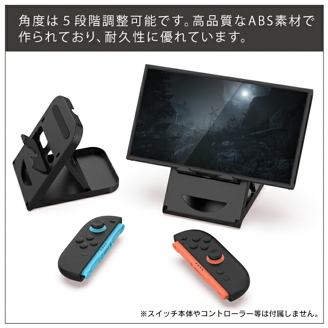 nintendo switch 2 本体 スタンド ニンテンドースイッチ2 nintend switch2 スイッチ2 スイッチ isense-12100677 PS5 スイッチ グッズ COVER SPOT サンプル画像2