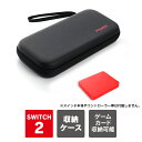 nintendo switch2 ニンテンドースイッチ2 nintendo switch 2 本体 保護 nintendo switch 2 ケース ninte...