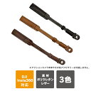 DJI Osmo Pocket 3 / 2 / OM7 / OM6 / OM5 / SE / Osmo Action 5 Pro / 4 / 3 / 2 / I...