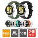 【1個購入よりお買い得】【2本セット】18mm バンド 18mm ベルト 18mm 時計 ベルト18mm シリコン 18mm 交換用 ファーウェイ ウォッチ Huawei Watch GT5 Pro 42mm / Huawei Watch GT5 / GT4 41mm ガーミン Garmin Forerunner / Garmin Venu 送料無料