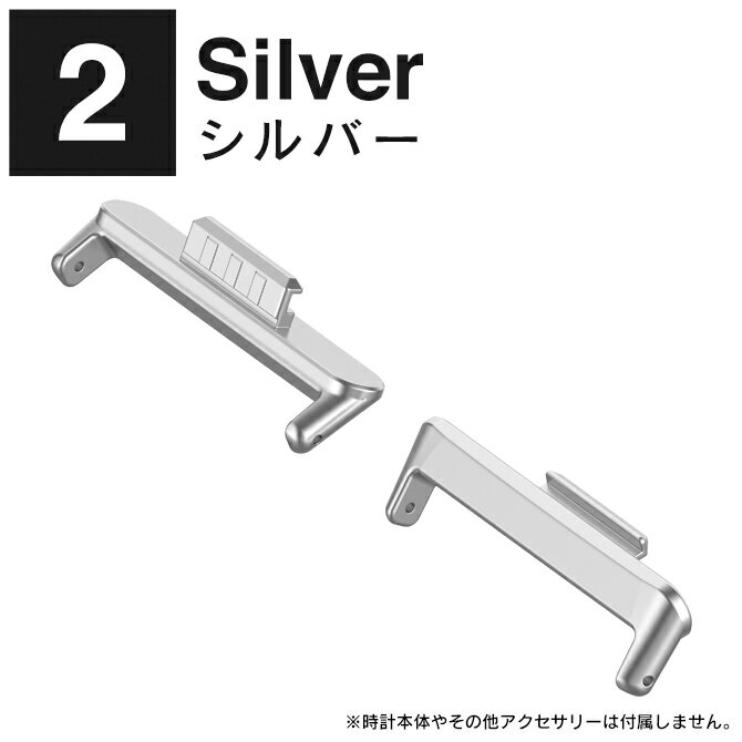 【2個セット】HUAWEI Watch Fit 4 | HUAWEI Watch Fit 4 Pro | HUAWEI Watch Fit 3 | 20mm 幅 バンド アダプター 2個入り 連結 コネクター パーツ ファーウェイスマートウォッチ Fit4 ファーウェイ ウォッチ フィット4 フィット4 プロ ベルト 交換 接続 変換 送料無料