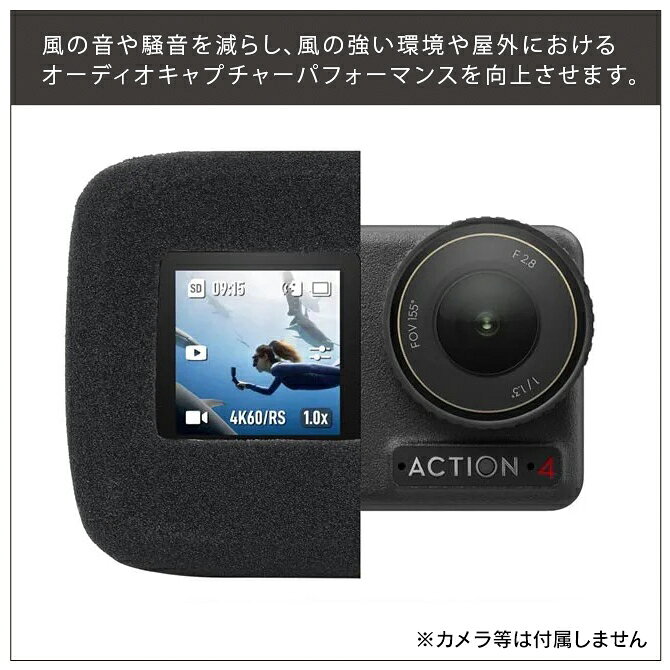 DJI Osmo Action 5 Pro ���������꡼ DJI ������ ��������� 5 �ץ� ���������꡼ ���� �ݸ� ���ݥ� ������ ���С� ���� ���� �ޥ��� ���ڤ겻�ɻ� �����ɻ� Ͽ�� ���� �Υ����к� ���� AC-O001 ����̵��