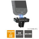 insta360 x5 クイックリリースマウント insta360 x5 アクセサリ インスタ360 X5 アクセサリー 本体 取付 Insta360 ace ...