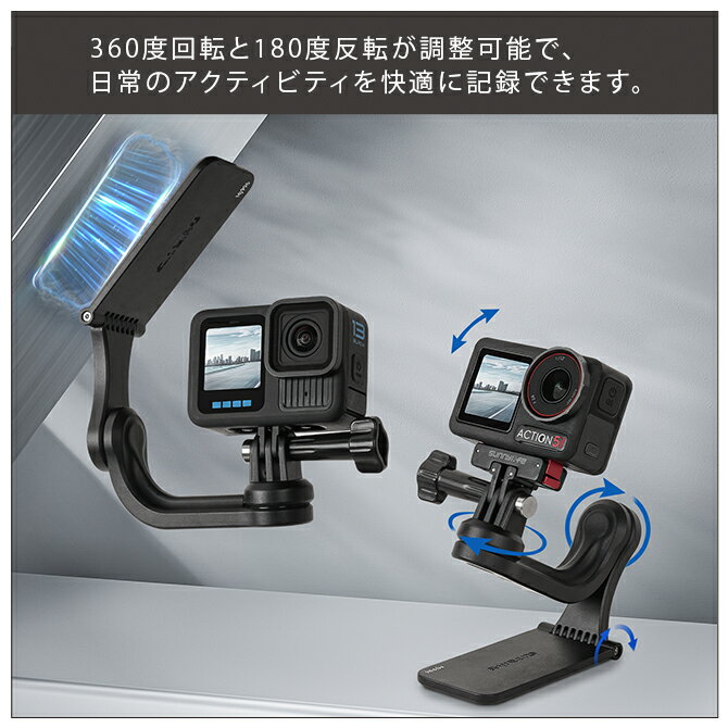 アクションカメラ マウント アクションカメラ 360度回転マウント 車 ドライブレコーダー アクセサリー GoPro DJI Insta360 車載マウント スマホホルダー 車 Vlog 撮影 車載ホルダー 簡単装着 スタンド ドライブ 旅行 アウトドア Vlog セルフィー Sunnylife MJ996 送料無料 2