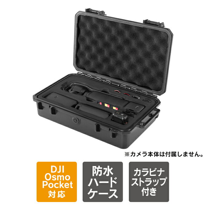 DJI Osmo Pocket 3 ���������꡼ DJI Osmo POCKET 3 ������ ���С� IP67 �ɿ� �ϡ��ɥ����� osmopocket3 ����...