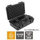 DJI Osmo Action 5 Pro ケース DJI Osmo Action 5 Pro カバー 本体 保護 DJI Osmo Action 5 Pro ...