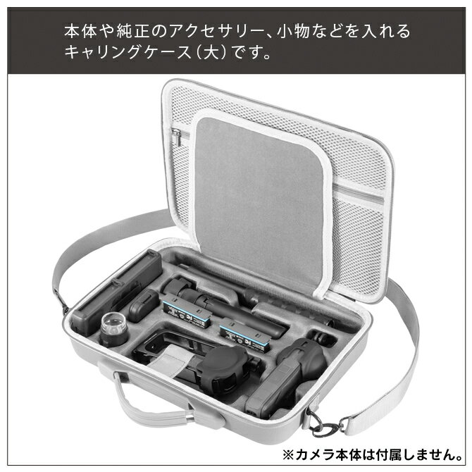 Insta360 X5 アクセサリー 本体 保護 Insta360 X5 収納 ケース カバー インスタ360...