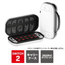Nintendo Switch 2 キャリングケース Nintendo Switch2 ケース nintendo switch 2 本体 ケース ニンテンドース...