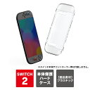 ニンテンドースイッチ2 カバー ニンテンドースイッチ2 ケース ニンテンドー スイッチ 2 任天堂switch2 本体 JoyCon ジョイコン 本体 nint...