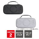 nintendo switch 2 ケース nintendo switch 2 カバー nintendo switch 2 本体 保護 ニンテンドースイッチ2 ...