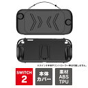 ニンテンドースイッチ2 本体 カバー ニンテンドースイッチ2 本体 ケース nintendo switch 2 本体 カバー nintendo switch 2...
