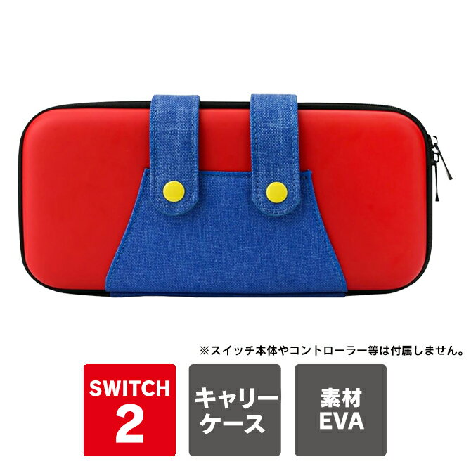 Nintendo Switch 本体 ケース 有機EL 本体 保護 Nintendo Switch カバー キャラクター キャリー ケース 簡易 スタンド機能 軽量 頑丈 丈夫 ニンテンドー スイッチ 本体 入れ 任天堂スイッチ 収納 セミハード ケース Joy-Con Type-C ケーブル 小物 キャリーケース 送料無料のサムネイル