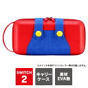 Nintendo Switch 2 キャリングケース Nintendo Switch2 ケース カバー Nintendo Switch 2 本体 保護 収納 ニンテンドー スイッチ 2 ニンテンドー スイッチ2 ニンテンドースイッチ2 任天堂スイッチ2 Joy-Con 2 充電グリップ ジョイコン2 JOYCON2 ケーブル ハード 送料無料