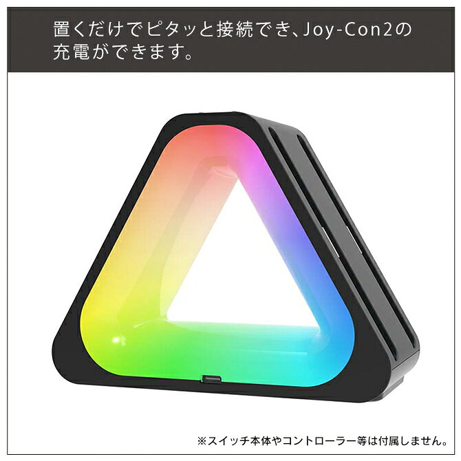 PS5 スイッチ グッズ COVER SPOTのJoy-Con 2 充電 ドック RGB Joy-Con 2 スタンド Joy-Con 2 収納 ジョイコン 2 充電 ドック ジョイコン2 スタンド joycon2 コントローラー nintendo switch 2 joycon 2 ニンテンドースイッチ2 Joy-Con2 左右 4個 同時 机上 ディスク アクセサリー HBS-2801 送料無料｜アングル2