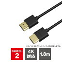 Nintendo Switch 2025 Nintendo Switch 2 ニンテンドースイッチ2 PlayStation 5 プレイステーション5 PS5 ...