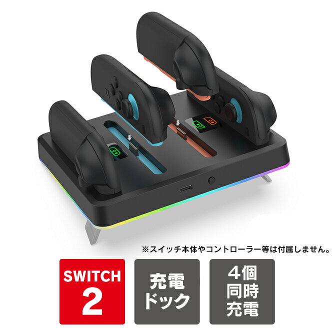 Joy-Con 2  ɥå Joy-Con 2  Joy-Con 2 Ǽ 祤 2  ɥå 祤2 ...