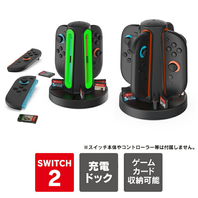 Joy-Con 2  ɥå ५ Ǽ Joy-Con 2  Joy-Con 2 Ǽ 祤 2  ɥå ...