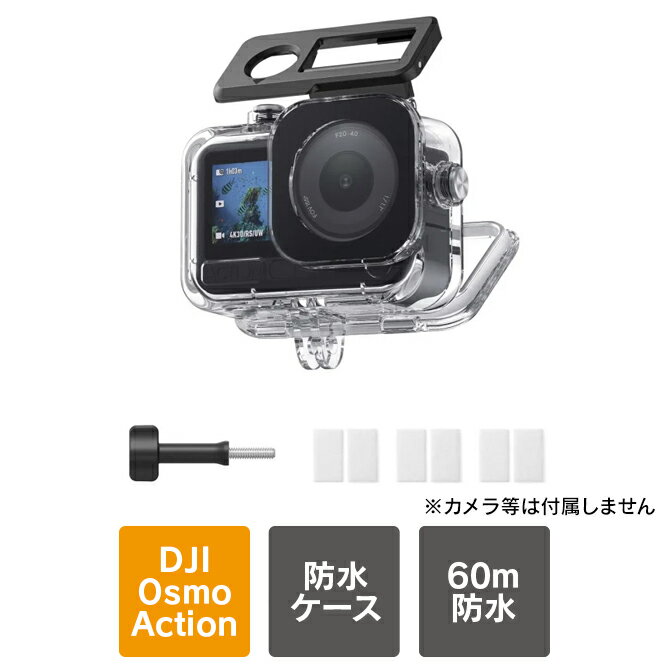 DJI Osmo Action 6 ������ DJI Osmo Action 6 �ɿ奱���� 60m �����ӥ� �ϥ����� ���������꡼ DJI OsmoAct...