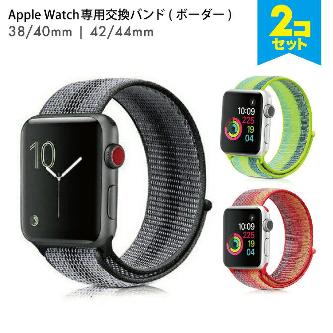 y2{Zbgz Apple Watch nylon loop watch band Apple Watch iC [v EHb` oh {[_[ Jt AbvEHb` iC xg X|[c iCxg xg xg v vxg rvxg 