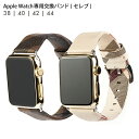 Apple Watch celeb PU leather belt アップル ウォッチ セレブ ポリウレタン樹脂 レザーベルト アップルウォッチ 交換 ベルト ...